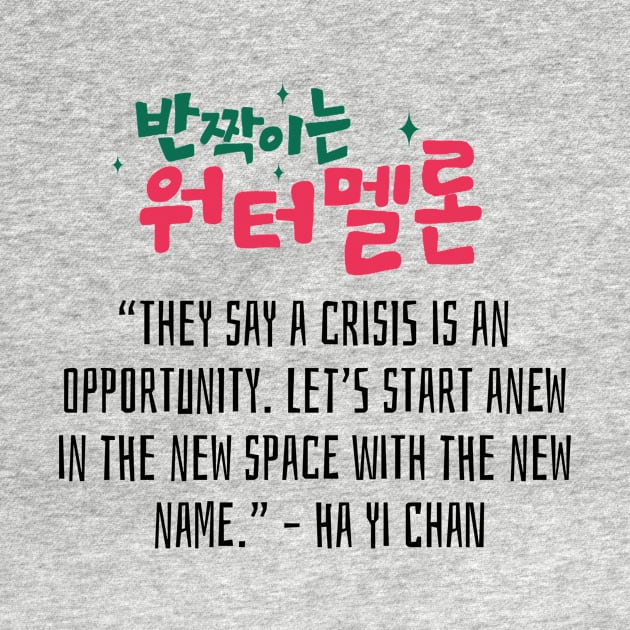 Twinkling Watermelon Korean Drama Quote by ArtRaft Pro